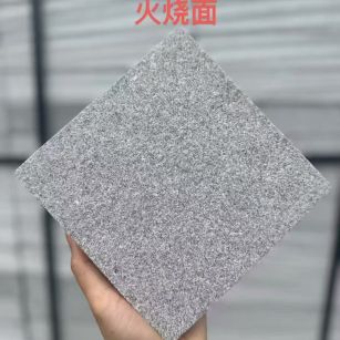 南京芝麻灰火烧面