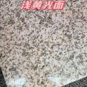 南京黄金麻浅黄光面