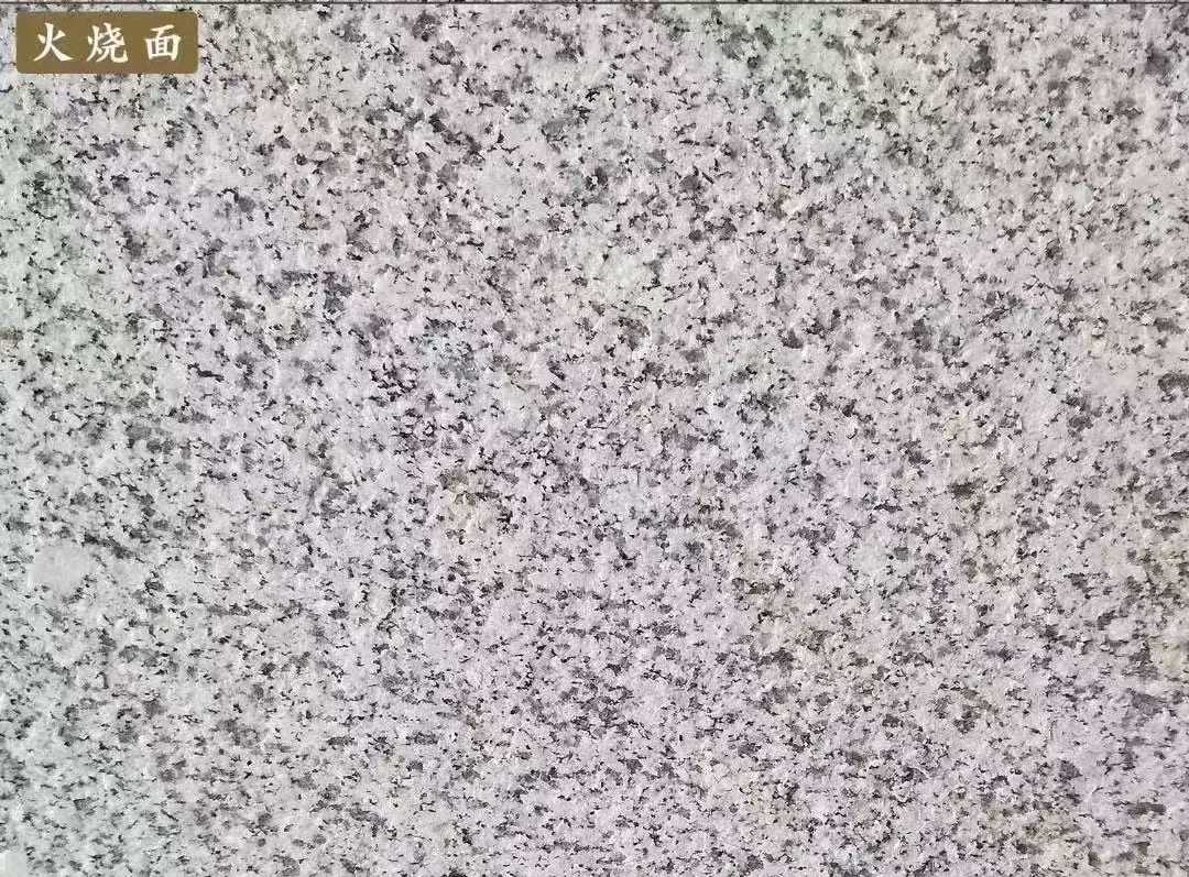 南京白麻火烧面