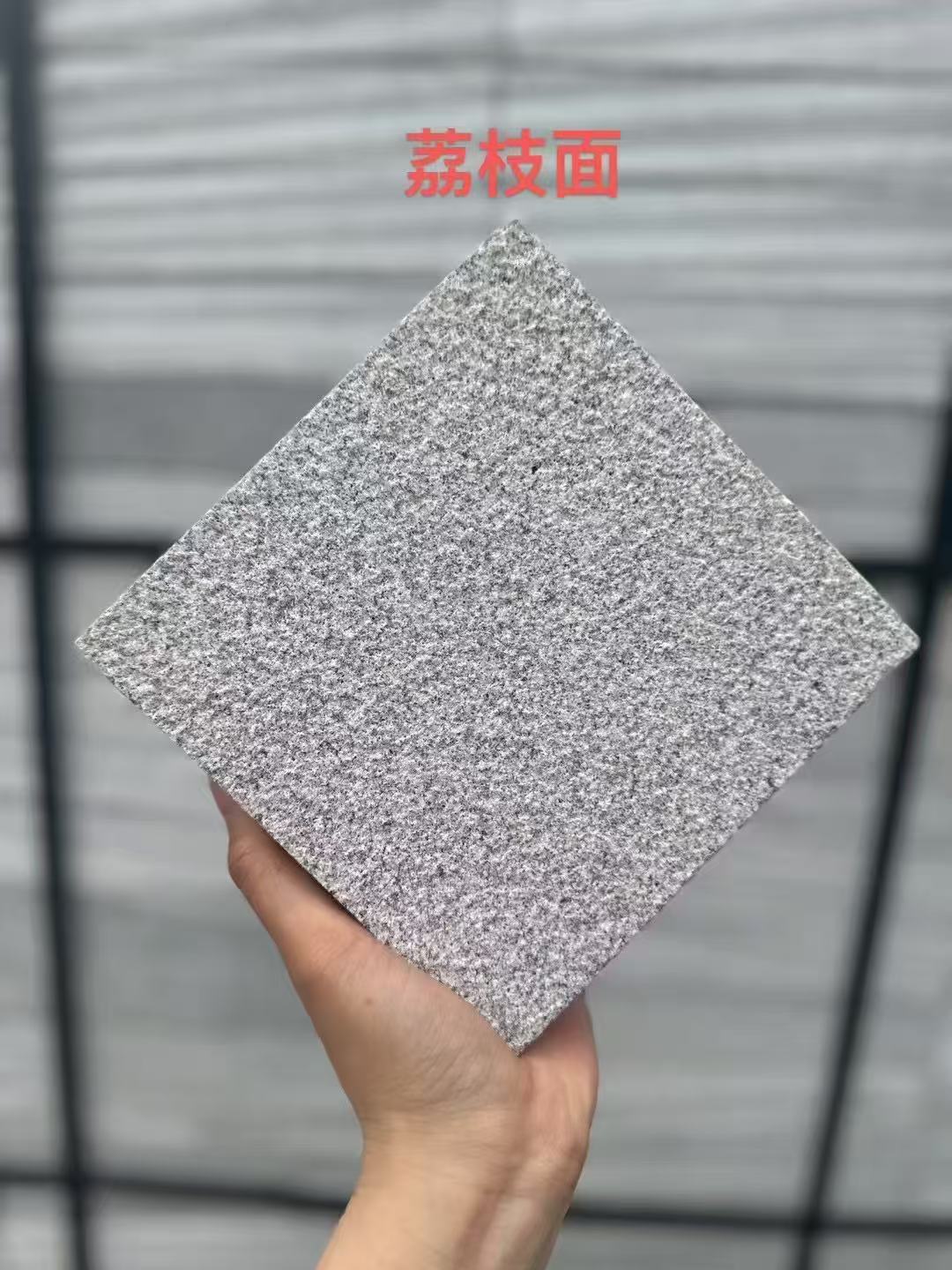 南京芝麻灰荔枝面