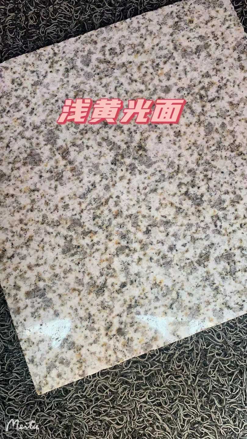 南京黄金麻浅黄光面