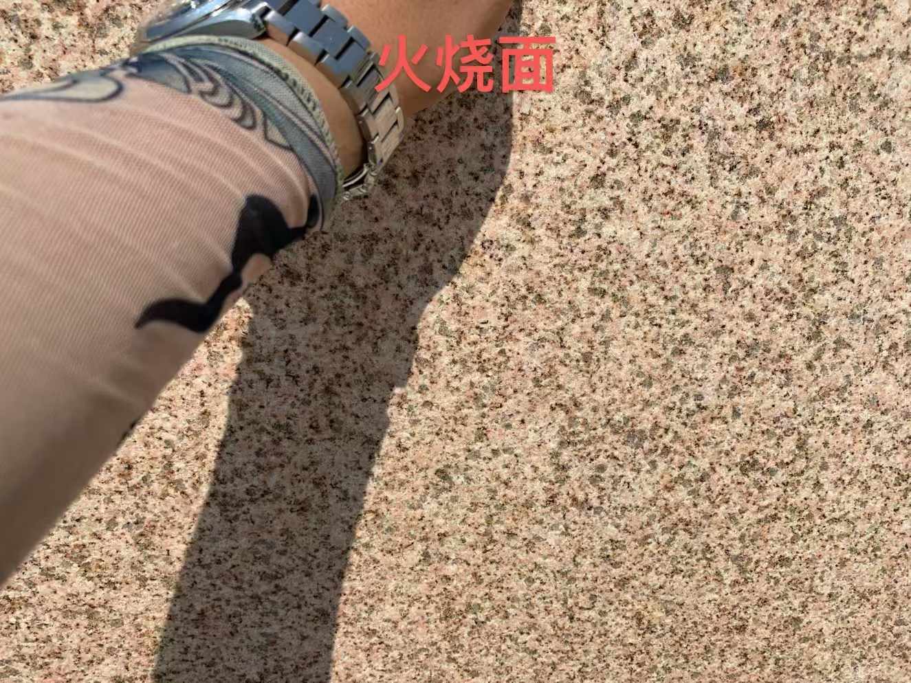 南京黄金麻火烧面