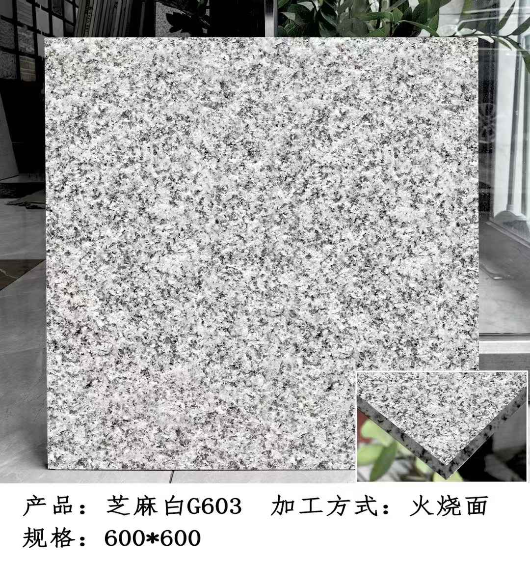 南京芝麻白火烧面